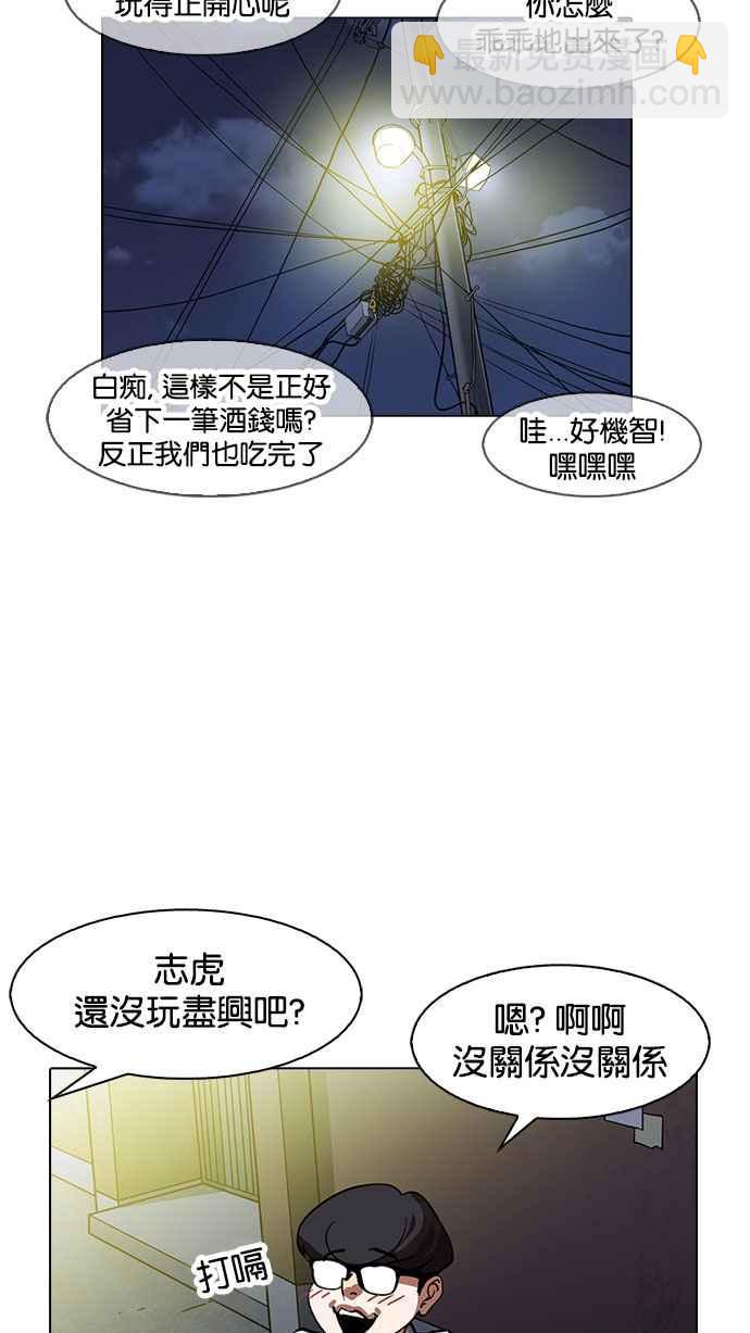 [第163话] 人头户 [01]104