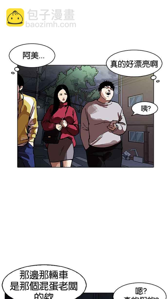 [第163话] 人头户 [01]106