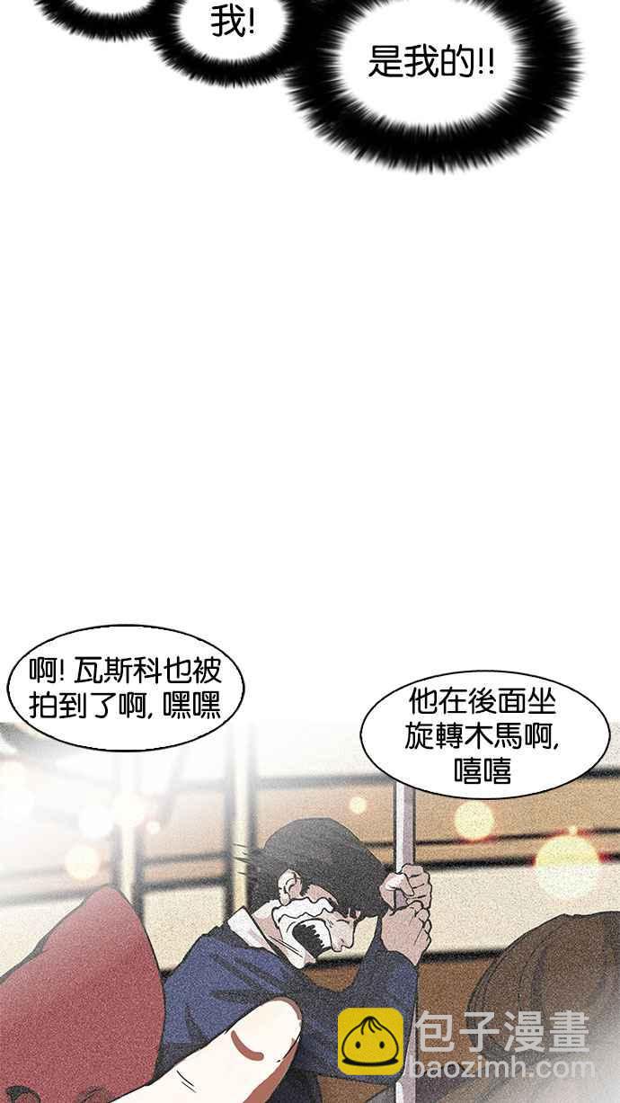 [第163话] 人头户 [01]11