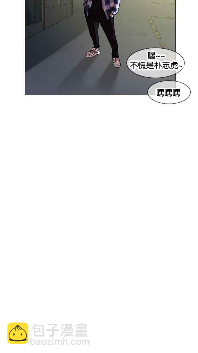 [第163话] 人头户 [01]110