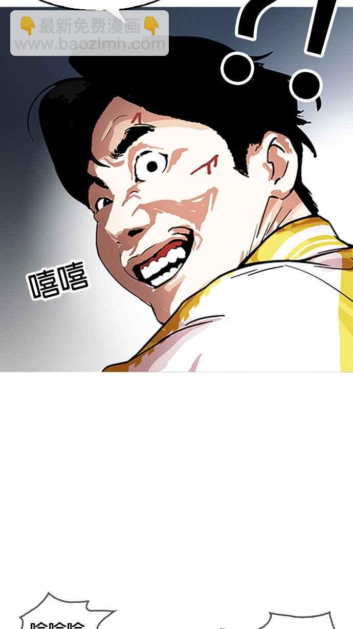 [第163话] 人头户 [01]114