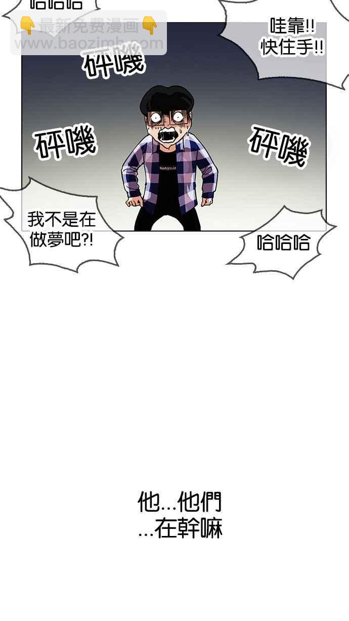 [第163话] 人头户 [01]115