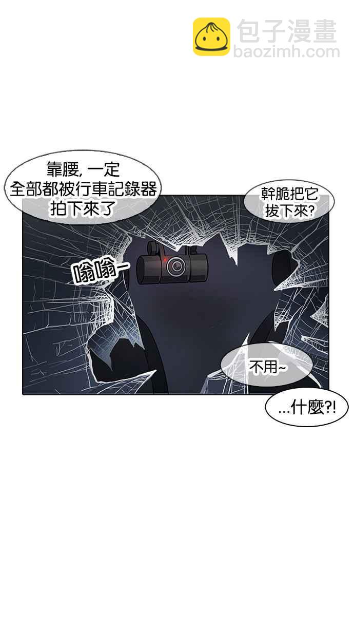 [第163话] 人头户 [01]116