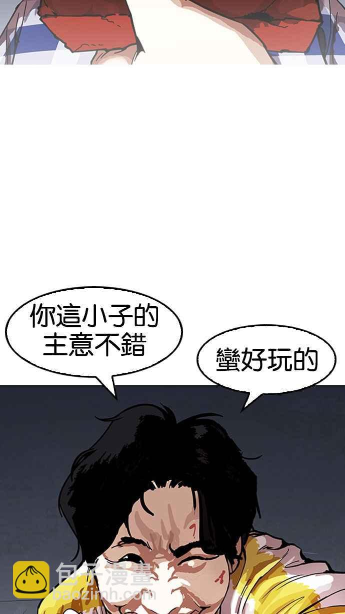 [第163话] 人头户 [01]121
