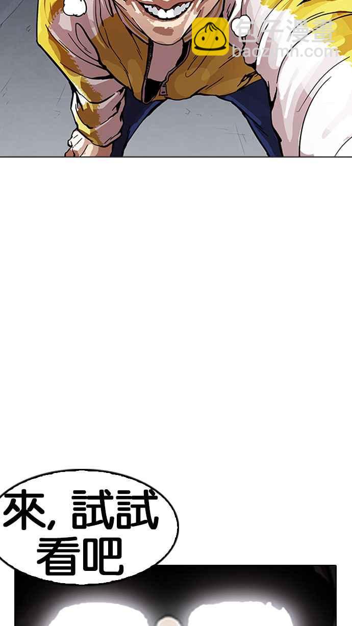 [第163话] 人头户 [01]122