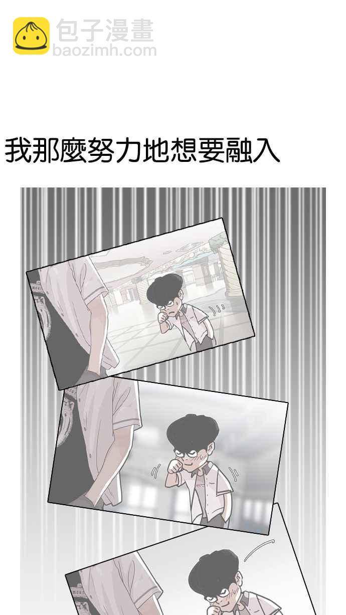 [第163话] 人头户 [01]13