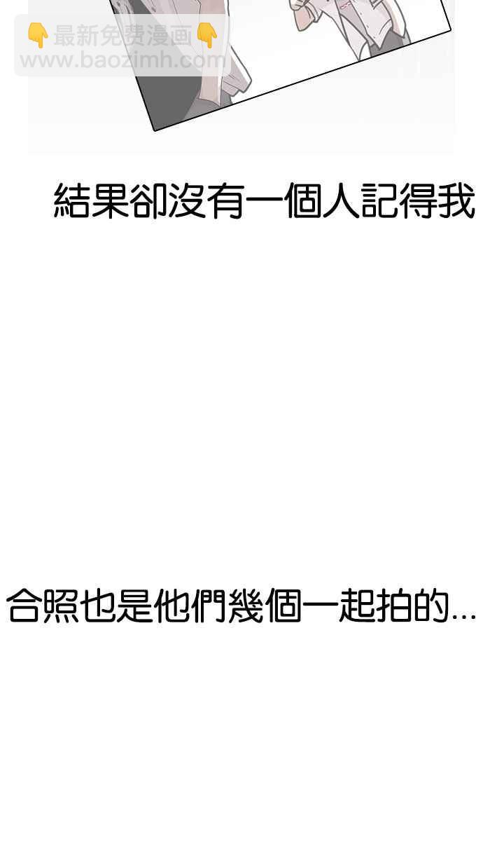 [第163话] 人头户 [01]14