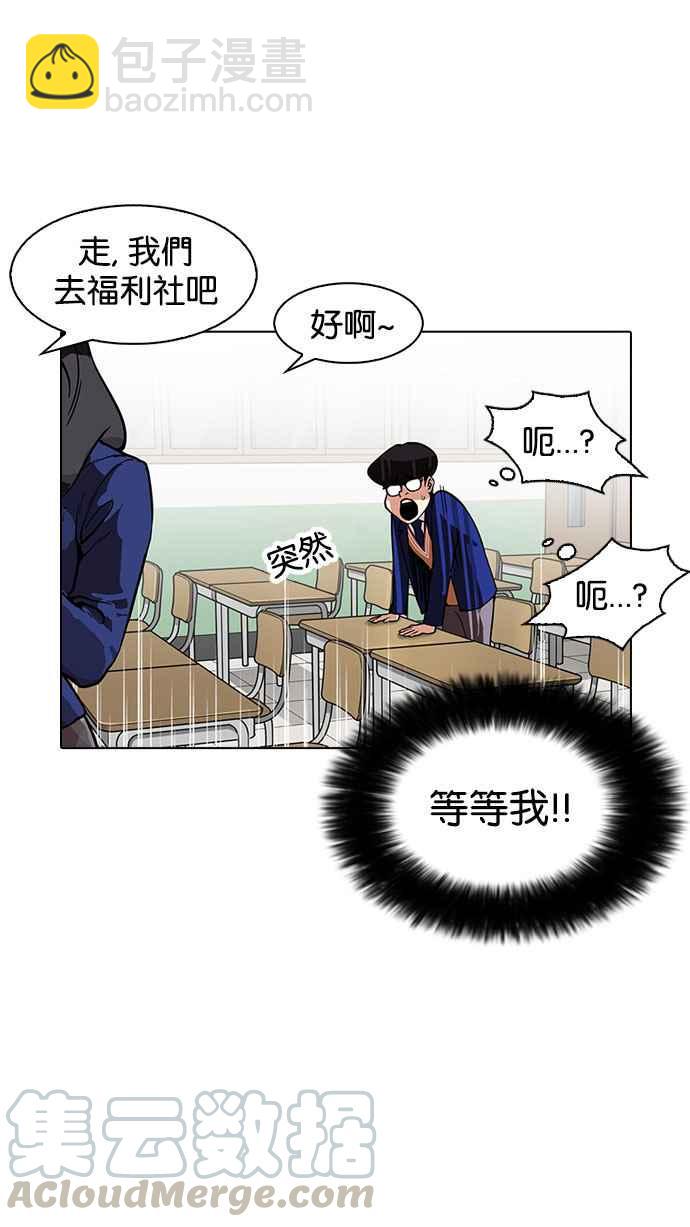[第163话] 人头户 [01]15
