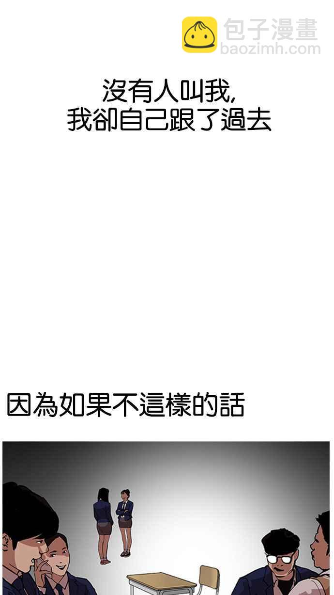 [第163话] 人头户 [01]16