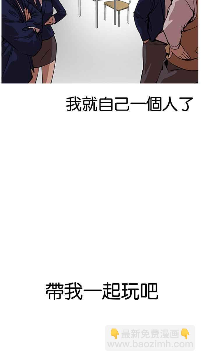 [第163话] 人头户 [01]17