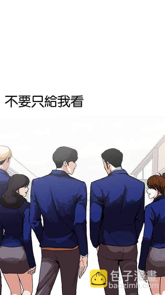 [第163话] 人头户 [01]18
