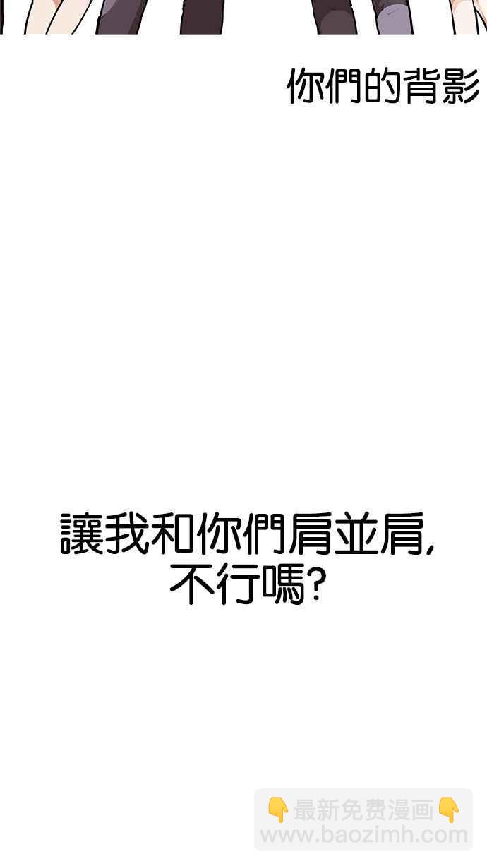 [第163话] 人头户 [01]19