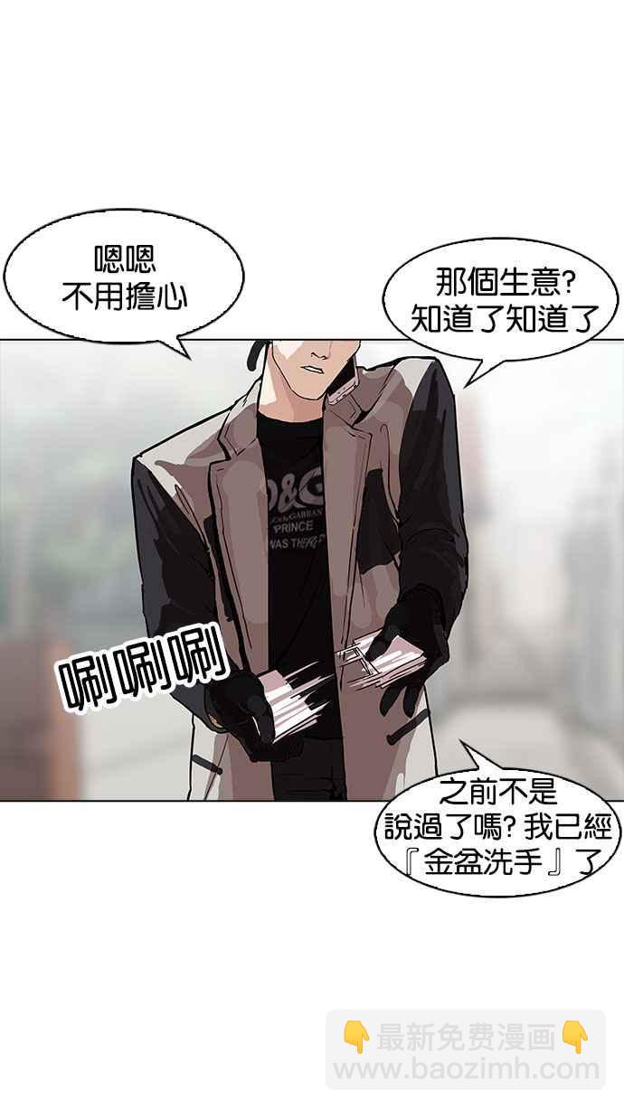 [第163话] 人头户 [01]2