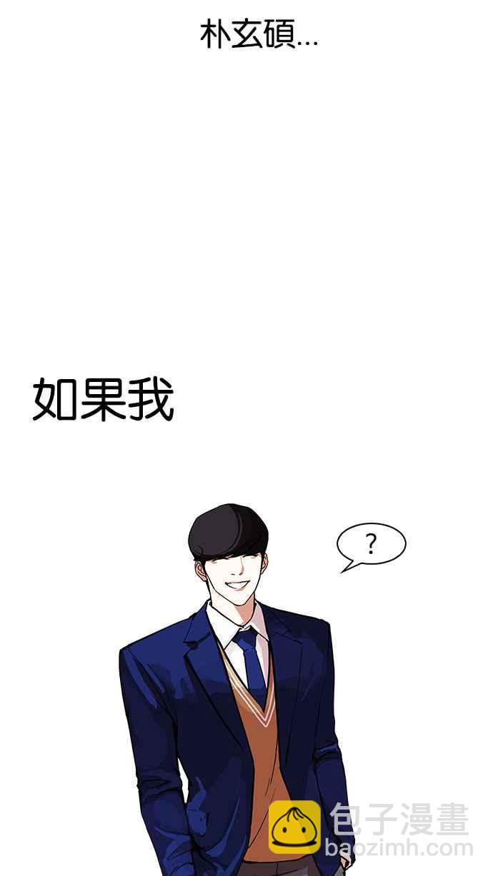 [第163话] 人头户 [01]24
