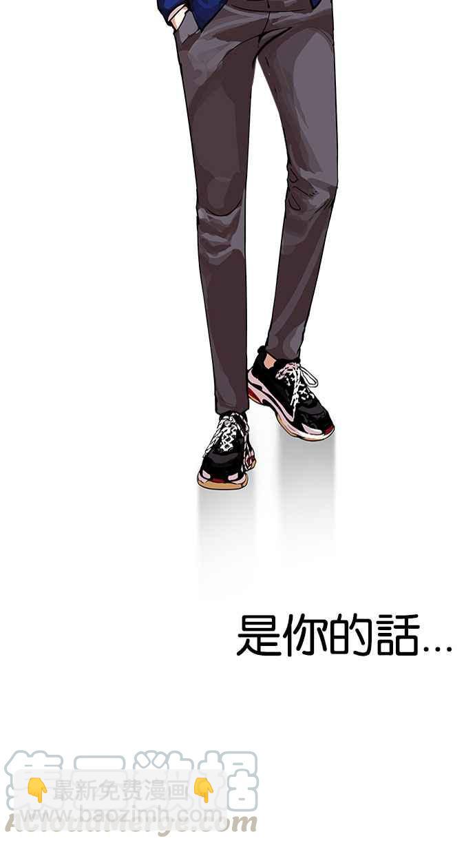 [第163话] 人头户 [01]25