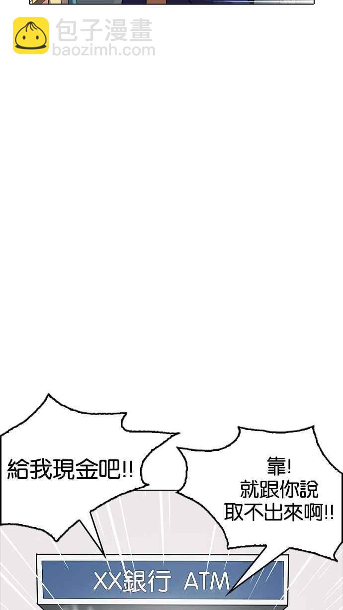 [第163话] 人头户 [01]29