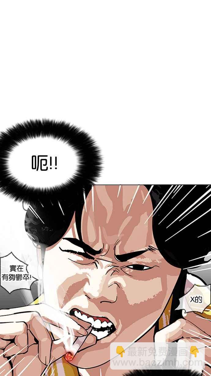 [第163话] 人头户 [01]31