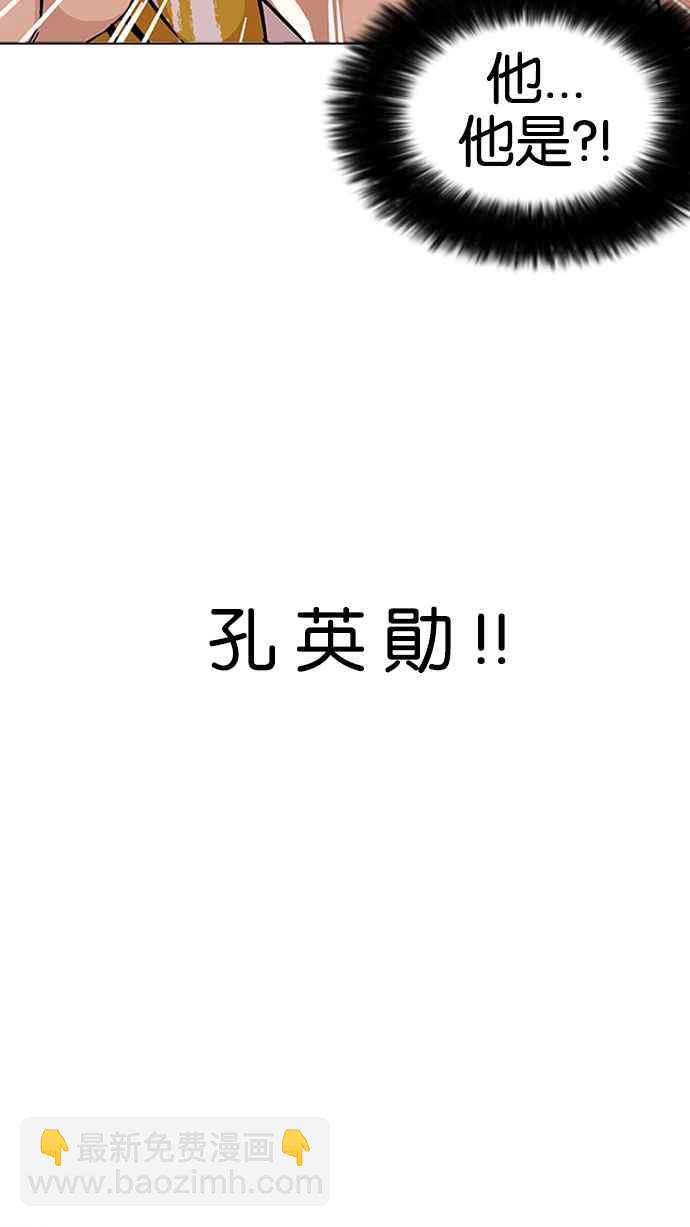 [第163话] 人头户 [01]32