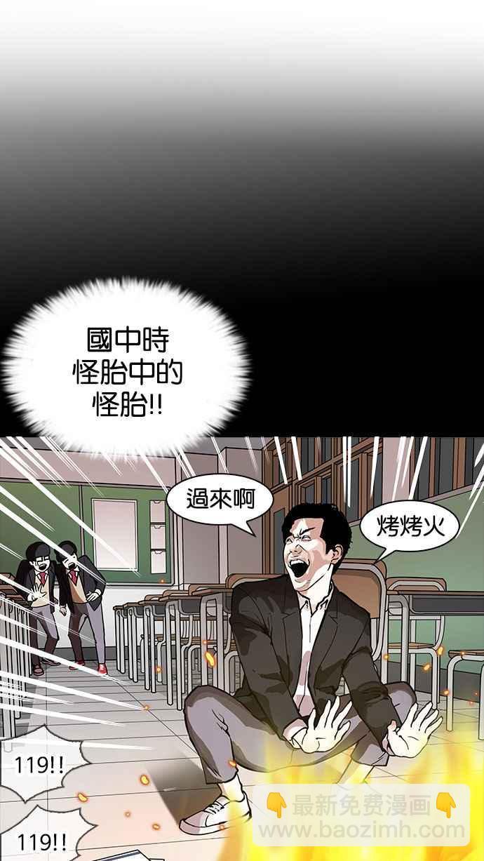 [第163话] 人头户 [01]33