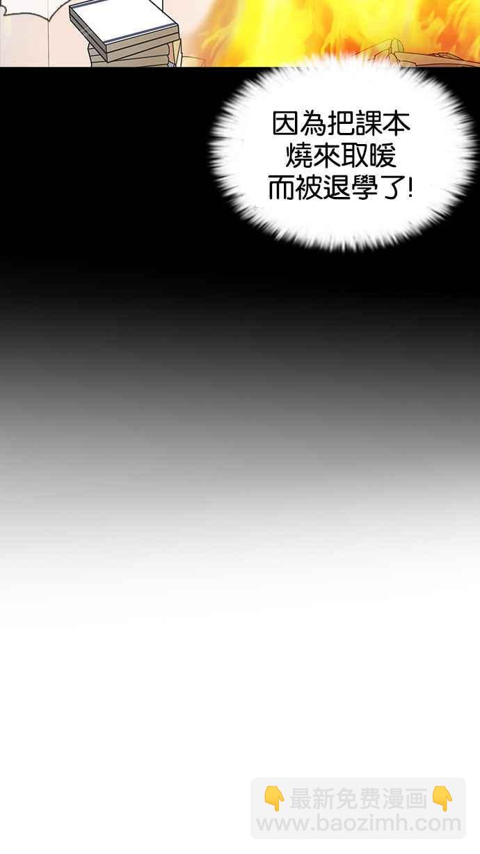 [第163话] 人头户 [01]34