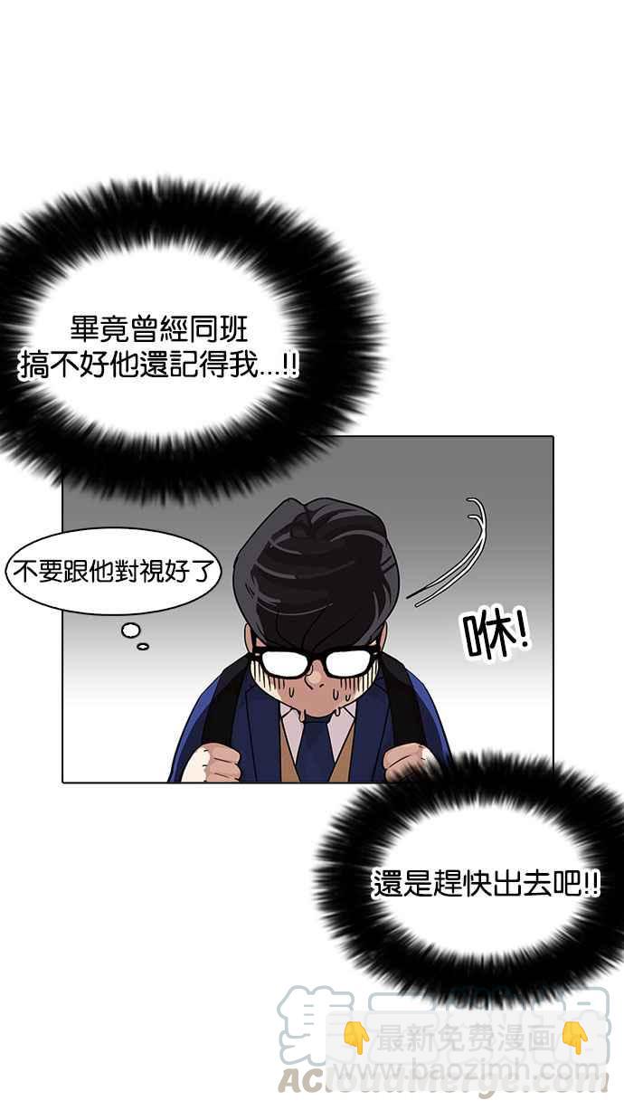 [第163话] 人头户 [01]35