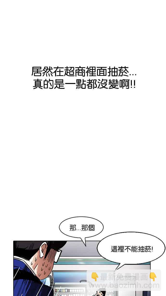 [第163话] 人头户 [01]36
