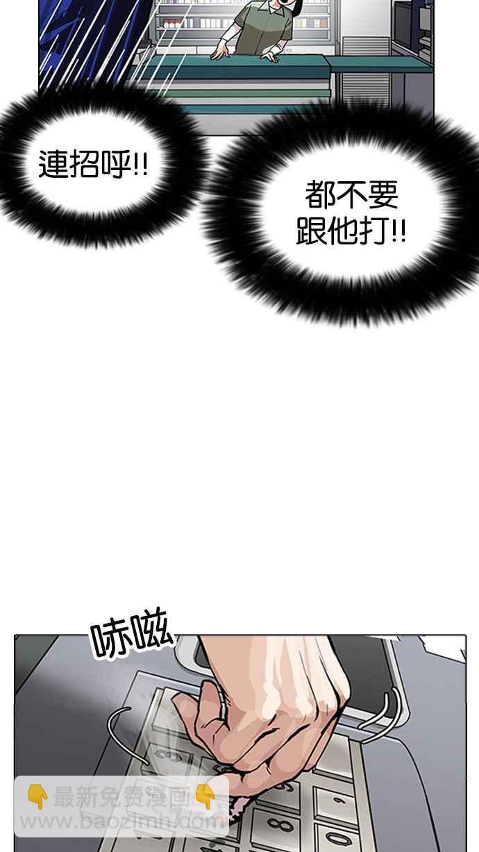 [第163话] 人头户 [01]37