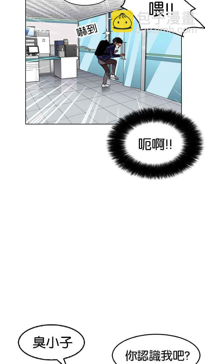 [第163话] 人头户 [01]41