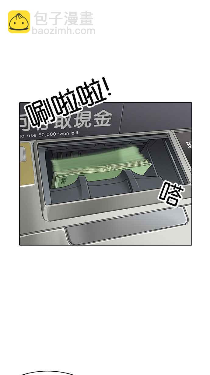 [第163话] 人头户 [01]43