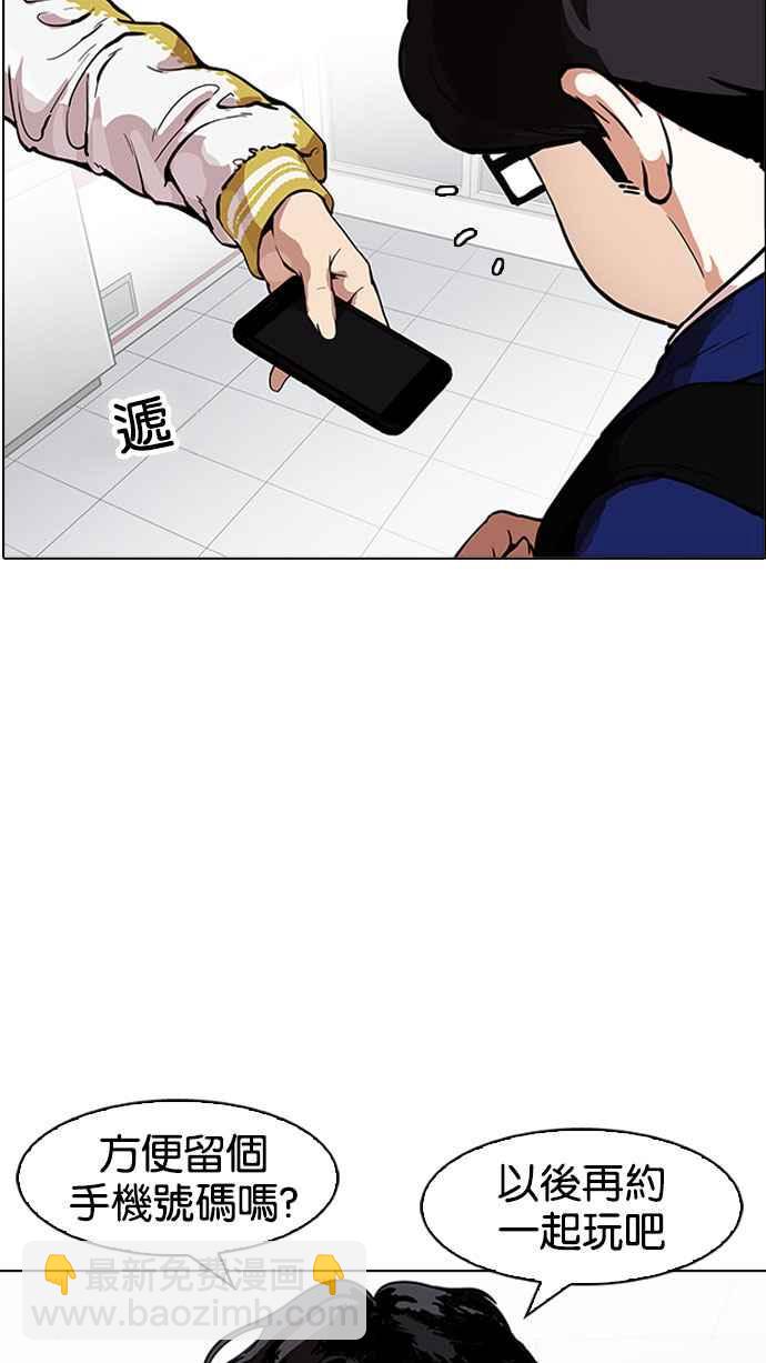 [第163话] 人头户 [01]47