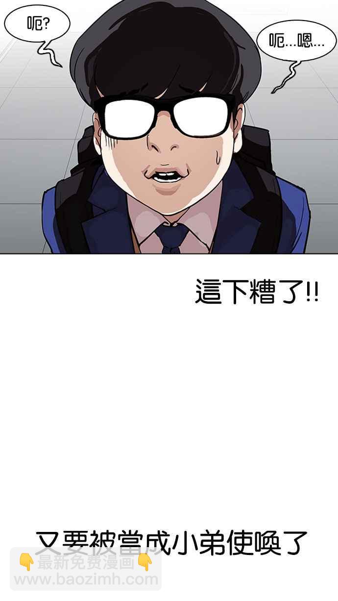[第163话] 人头户 [01]49