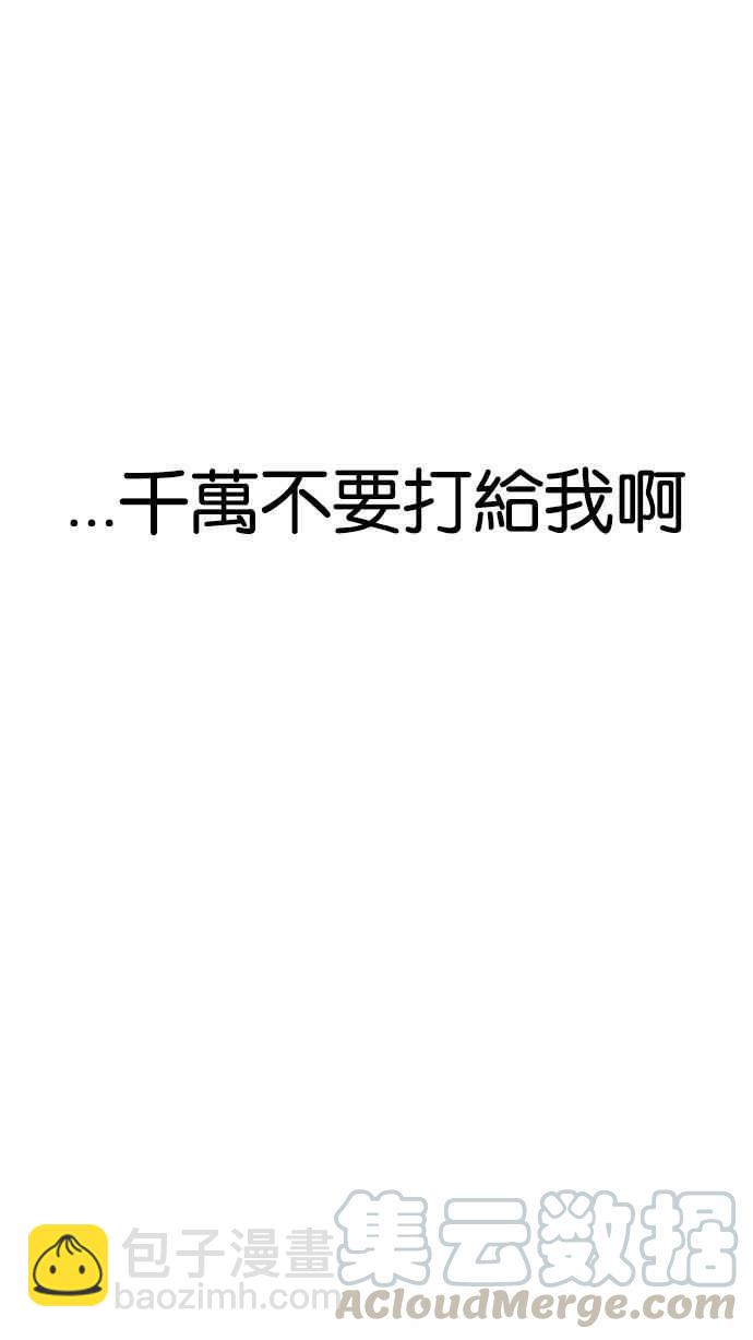 [第163话] 人头户 [01]54