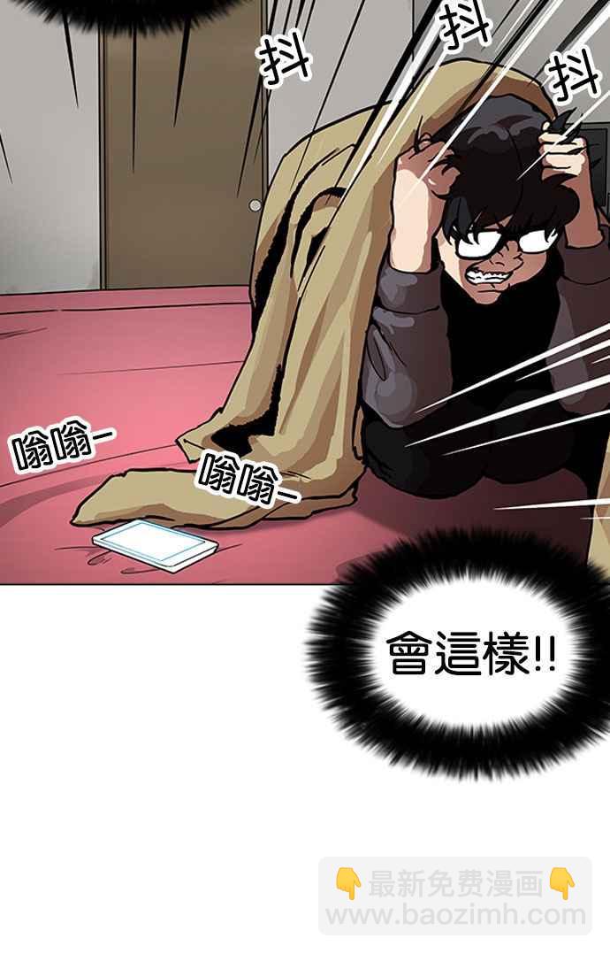 [第163话] 人头户 [01]57