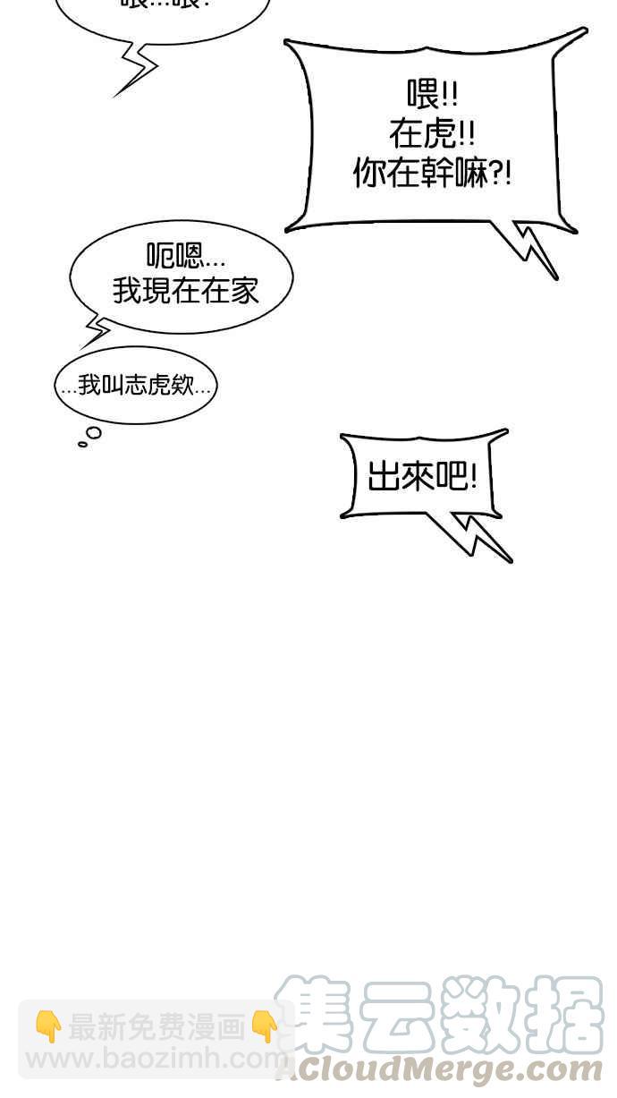 [第163话] 人头户 [01]59