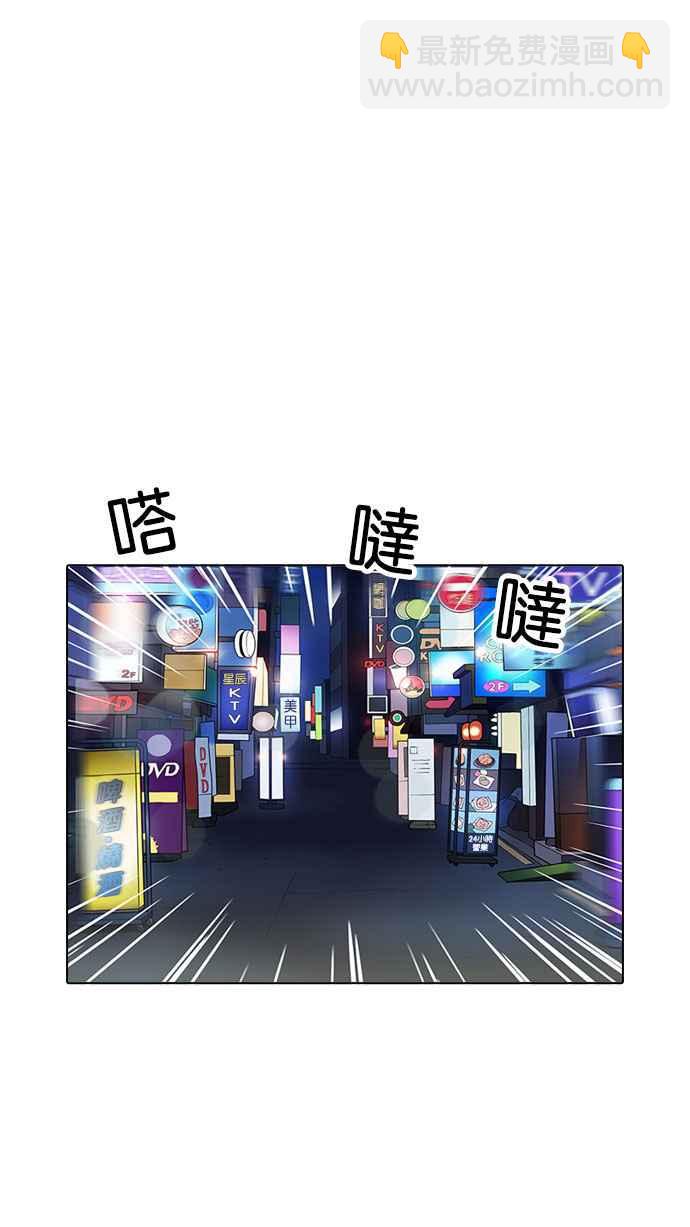 [第163话] 人头户 [01]60