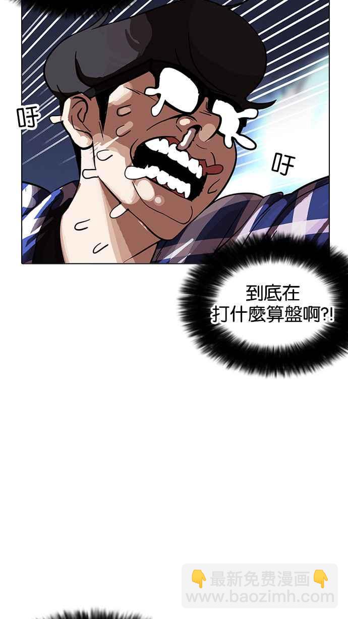 [第163话] 人头户 [01]63