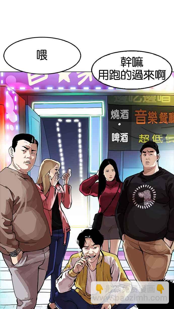[第163话] 人头户 [01]67