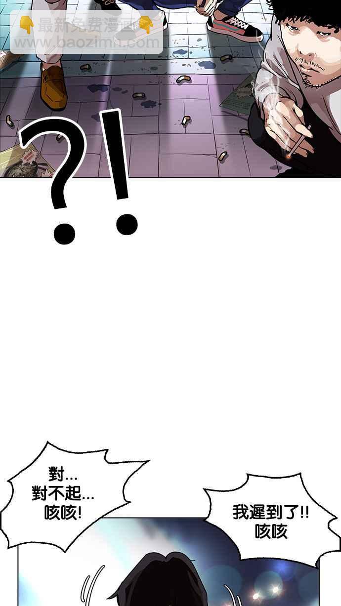 [第163话] 人头户 [01]68
