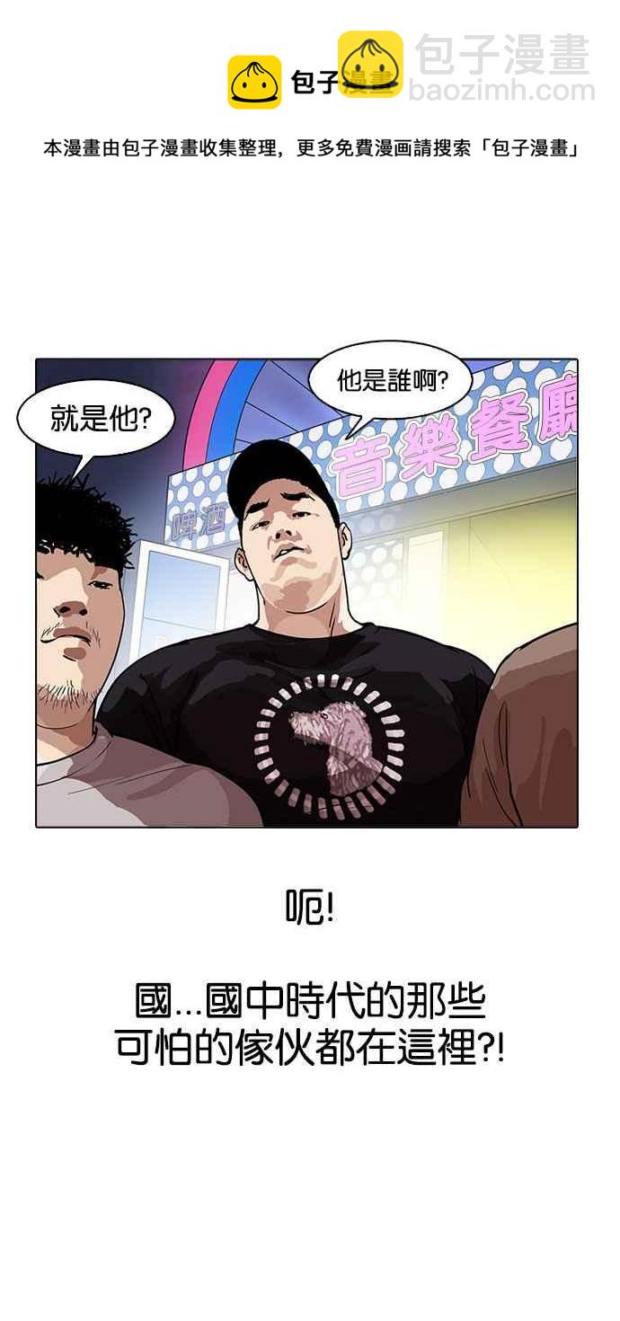 [第163话] 人头户 [01]70