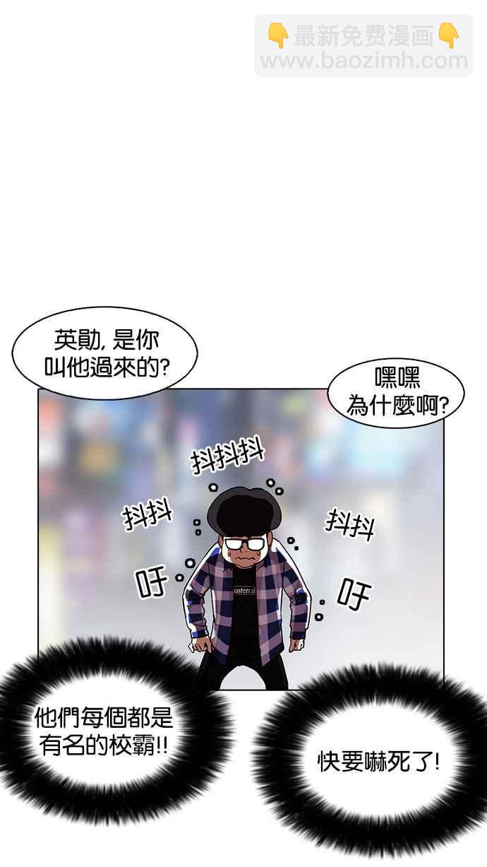 [第163话] 人头户 [01]71