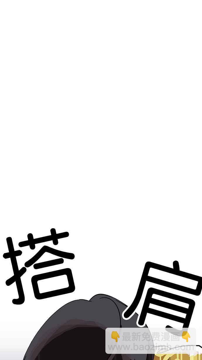 [第163话] 人头户 [01]72