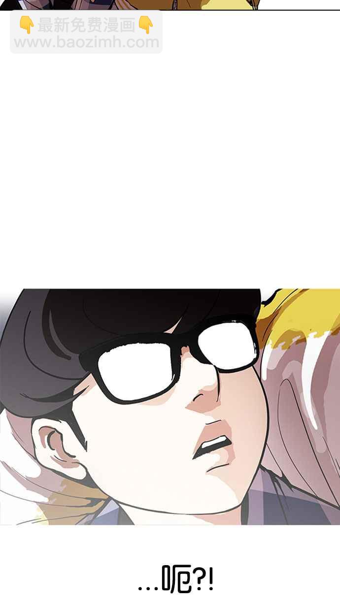 [第163话] 人头户 [01]75