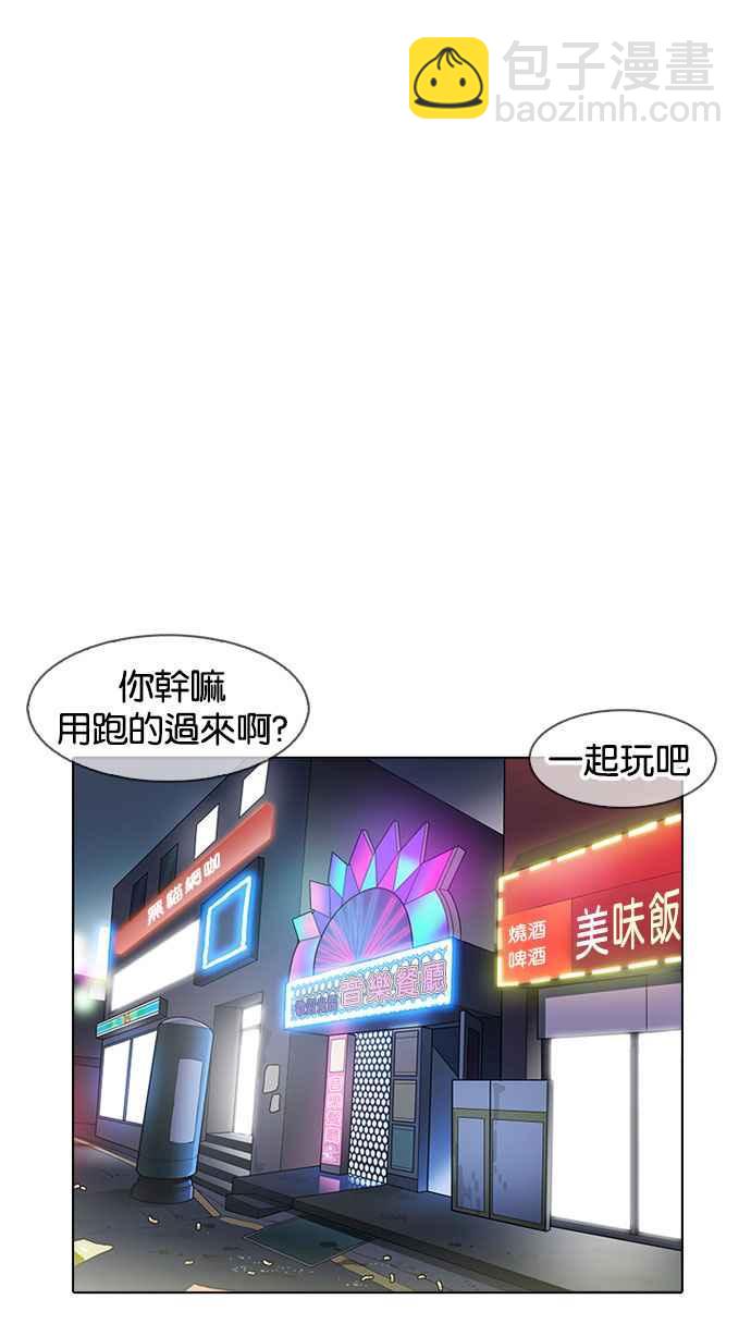[第163话] 人头户 [01]76