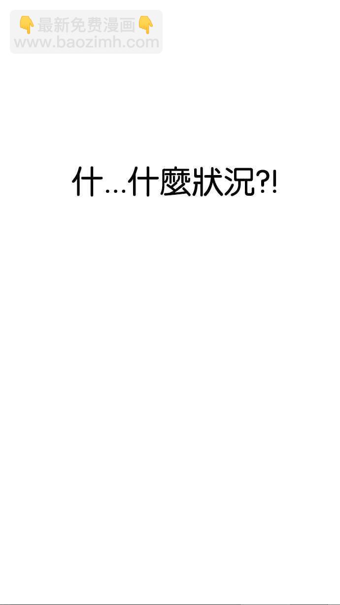 [第163话] 人头户 [01]77