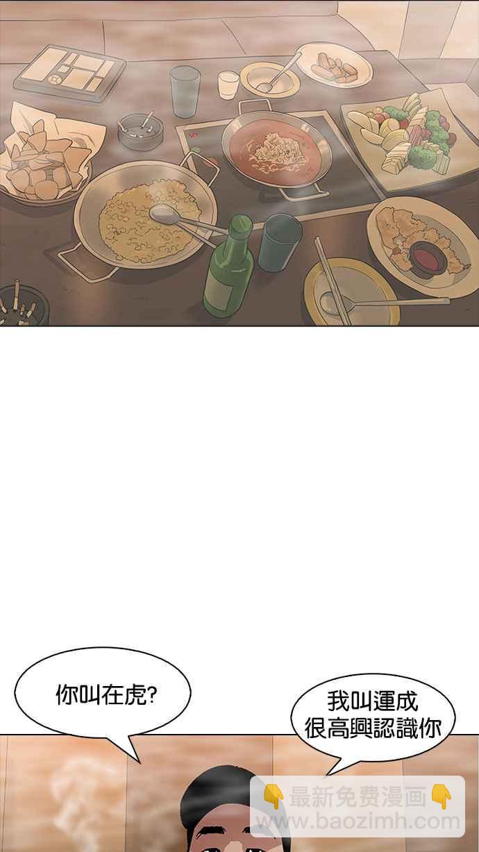 [第163话] 人头户 [01]78