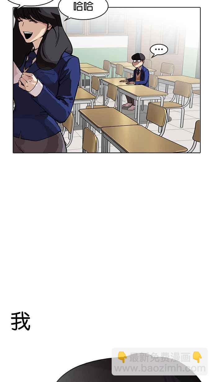 [第163话] 人头户 [01]8