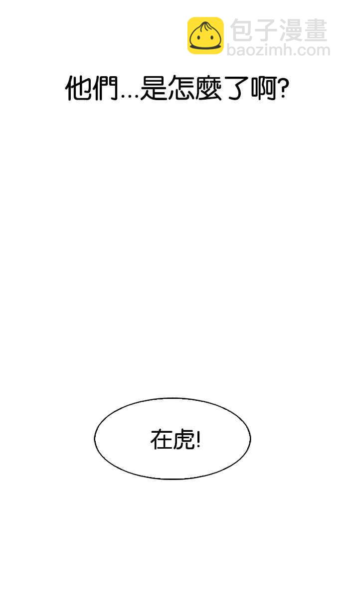 [第163话] 人头户 [01]83