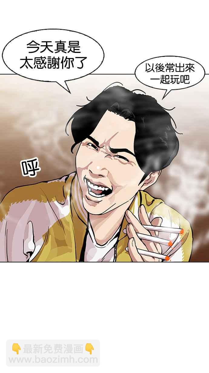 [第163话] 人头户 [01]85