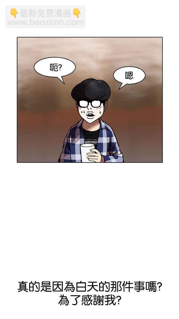 [第163话] 人头户 [01]86