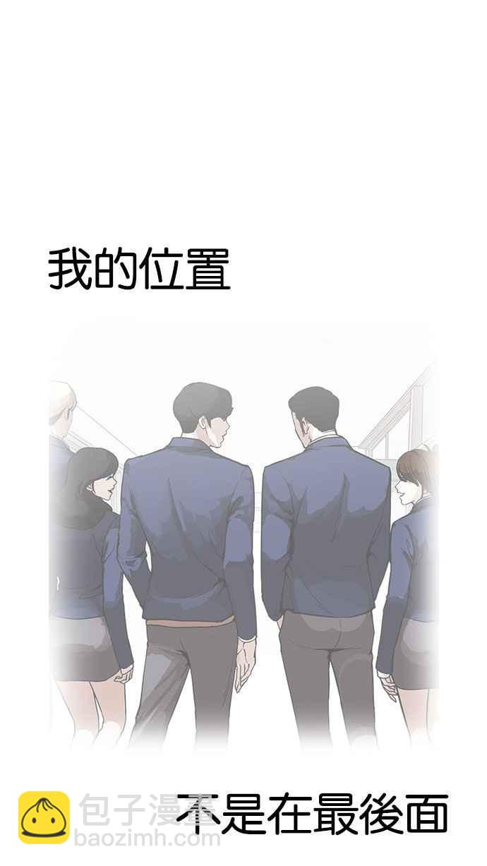 [第163话] 人头户 [01]88